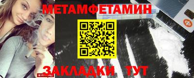 марихуана Бугуруслан