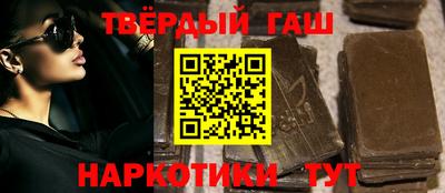 спиды Бийск