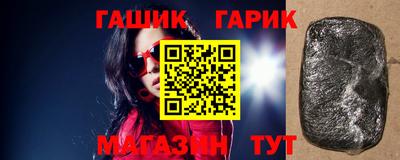 марихуана Бугуруслан