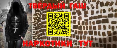 марихуана Бугуруслан