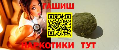 марихуана Бугуруслан