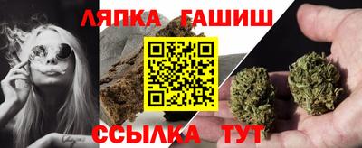 спиды Бийск