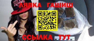 марихуана Бугуруслан