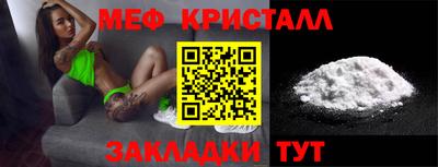 спиды Бийск