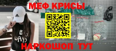 спиды Беслан