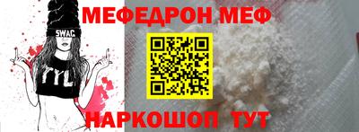 стафф Волжский