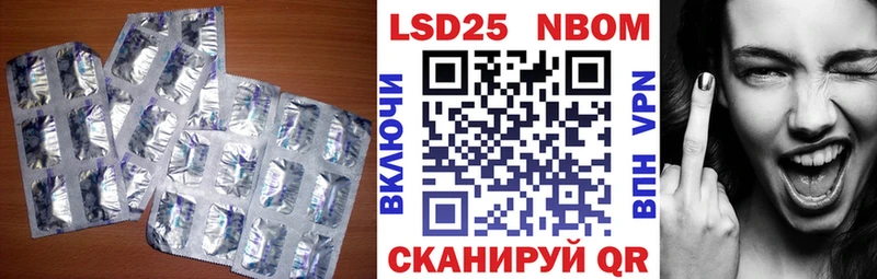 Лсд 25 экстази кислота  Дедовск 
