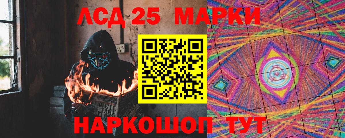 LSD-25 экстази ecstasy  Лсд 25 экстази  ЛСД экстази ecstasy  Дедовск 