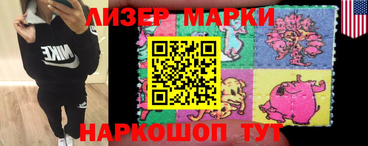 Лсд 25 экстази кислота Дедовск