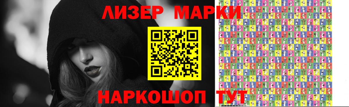 ЛСД экстази кислота Дедовск
