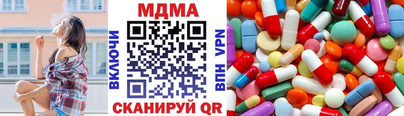 MDMA VHQ  где продают   Дедовск 