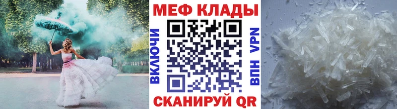 где купить наркоту Дедовск Меф mephedrone