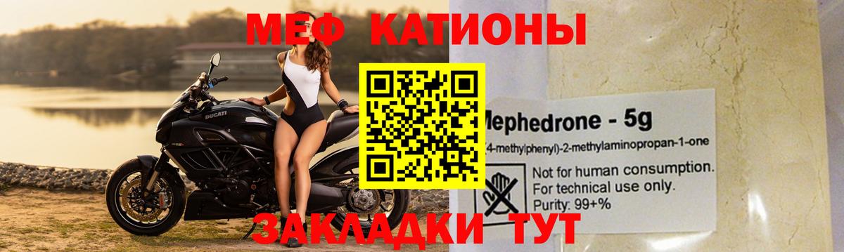 Меф 4 MMC  Меф  Меф 4 MMC  Дедовск 