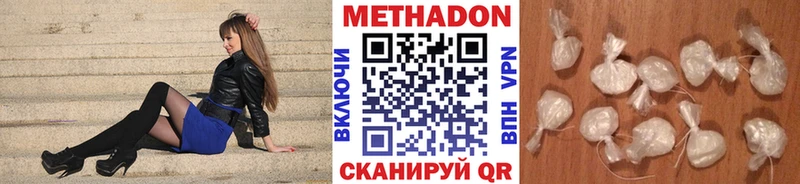 МЕГА зеркало  Дедовск  Метадон methadone 