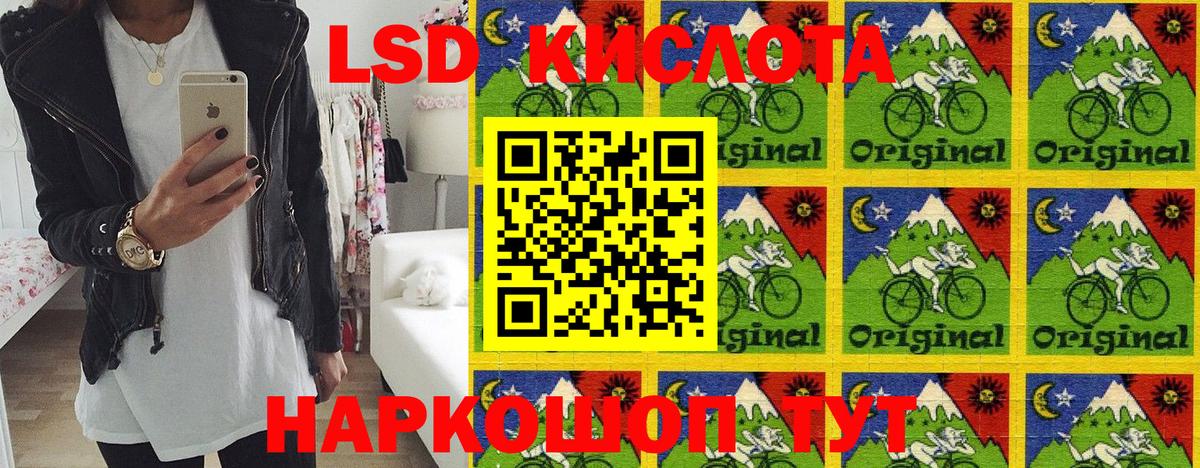 Дедовск  Наркотические марки 1500мкг  Наркотические марки 1500мкг  Вход с VPN 