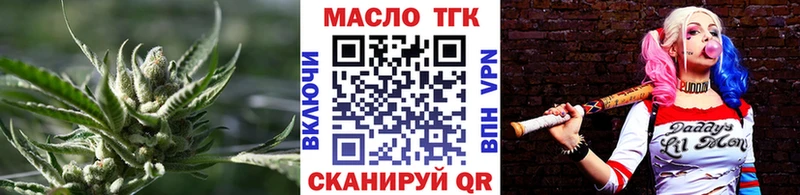 Дистиллят ТГК вейп с тгк что такое Дедовск