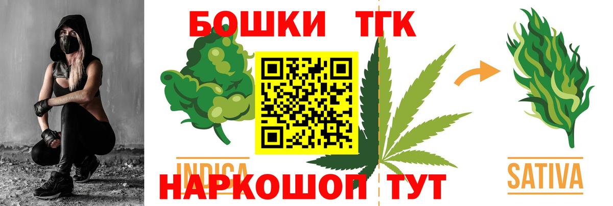 Каннабис White Widow  Канабис индика  Вход с VPN  Канабис White Widow  МАРИХУАНА White Widow  Дедовск 